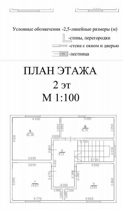 дом г Новороссийск р-н Приморский Цемдолина тер., ул. Тополиная фото 2