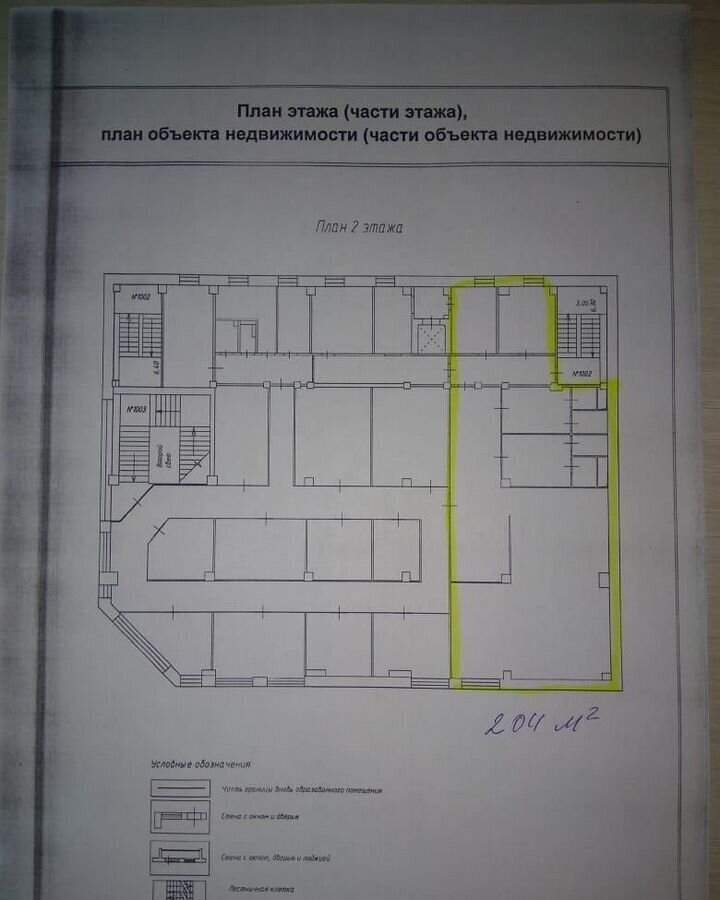 свободного назначения г Набережные Челны р-н Центральный пр-кт Московский 153 Республика Татарстан Татарстан фото 11