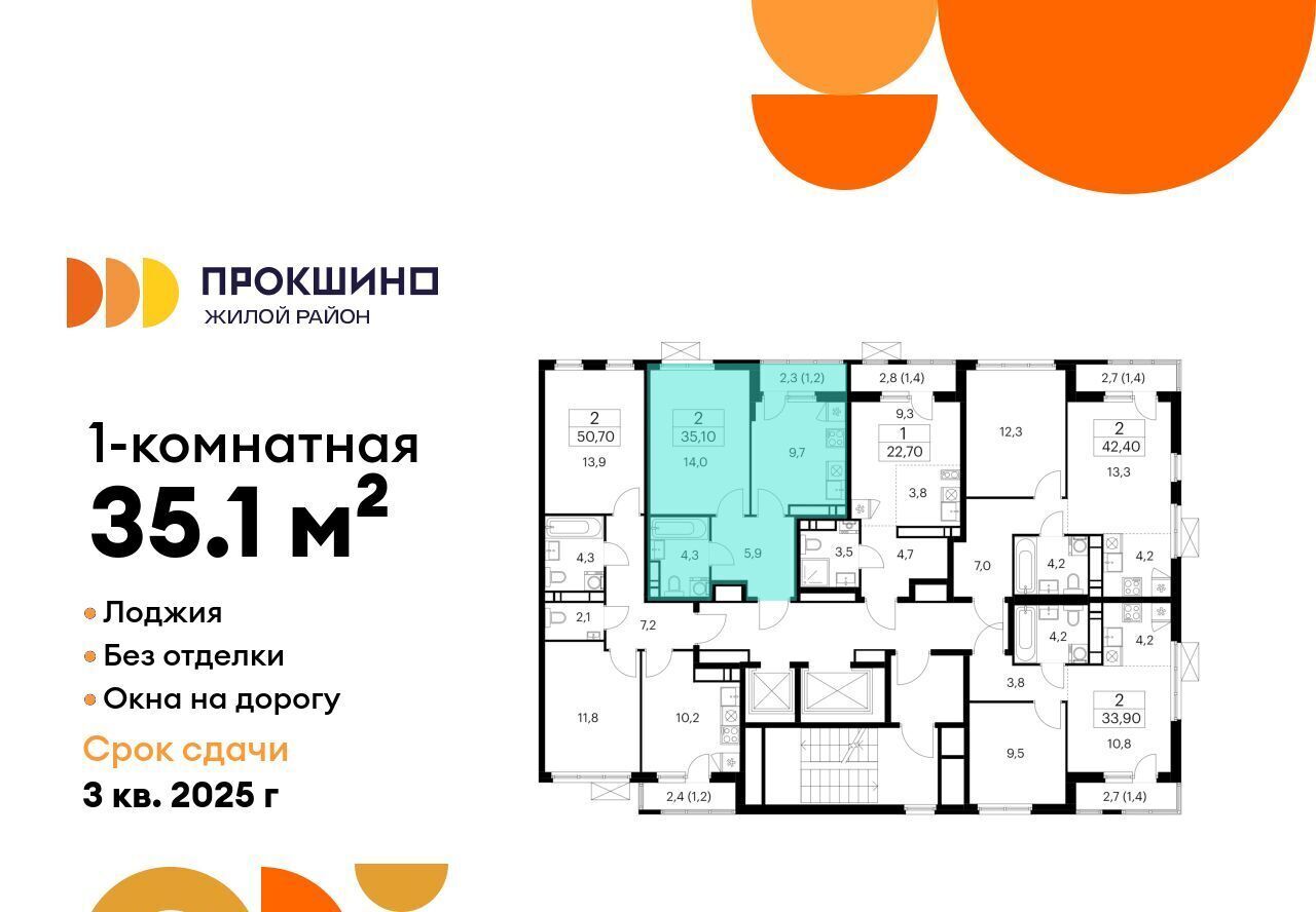 квартира г Москва п Сосенское ЖК Прокшино метро Ольховая к 11. 1.2 фото 2