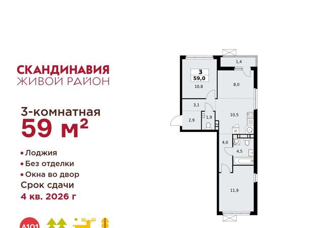 ЖК Скандинавия 2/4 метро Бунинская аллея 18. фото