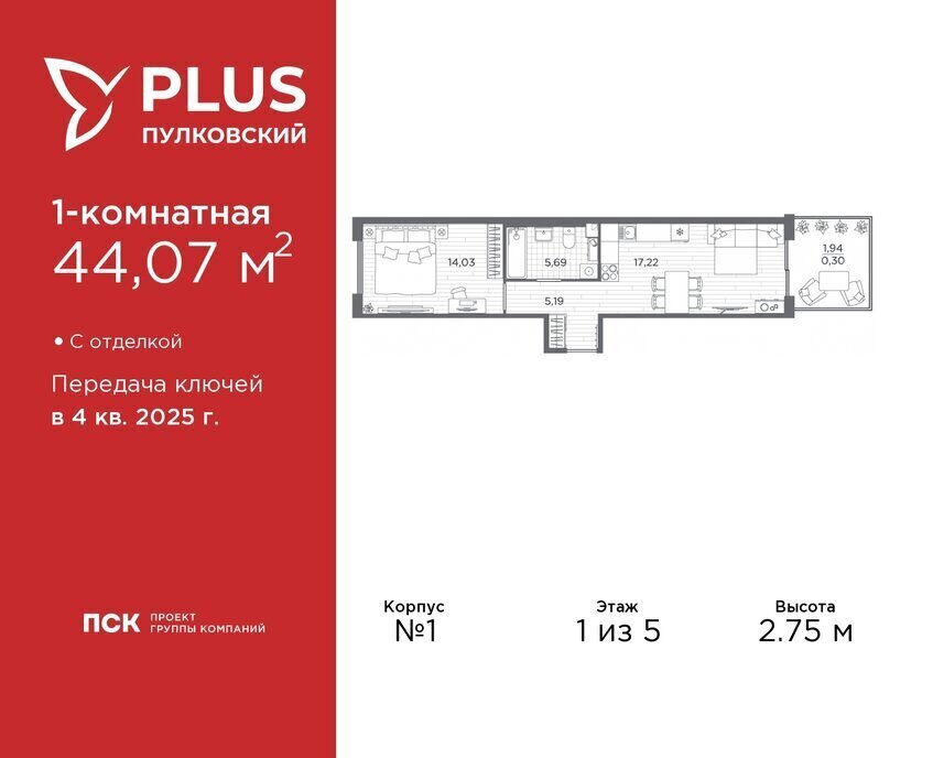 квартира г Санкт-Петербург метро Московская ЖК Пулковский Ленинградская область фото 1