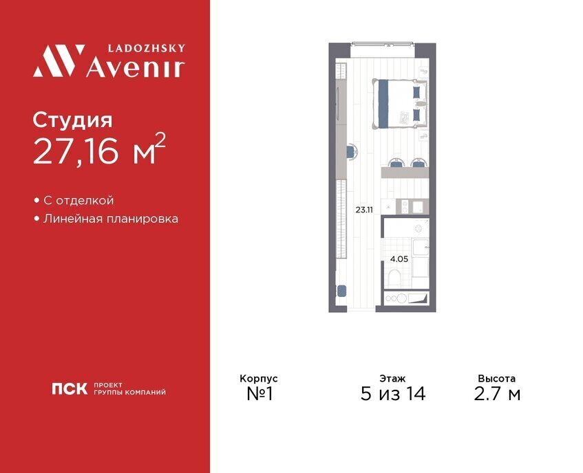 квартира г Санкт-Петербург метро Ладожская ул Магнитогорская 51а округ Большая Охта фото 1