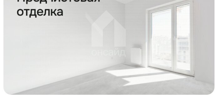 квартира г Улан-Удэ р-н мкр 140Б 5/2 фото 20