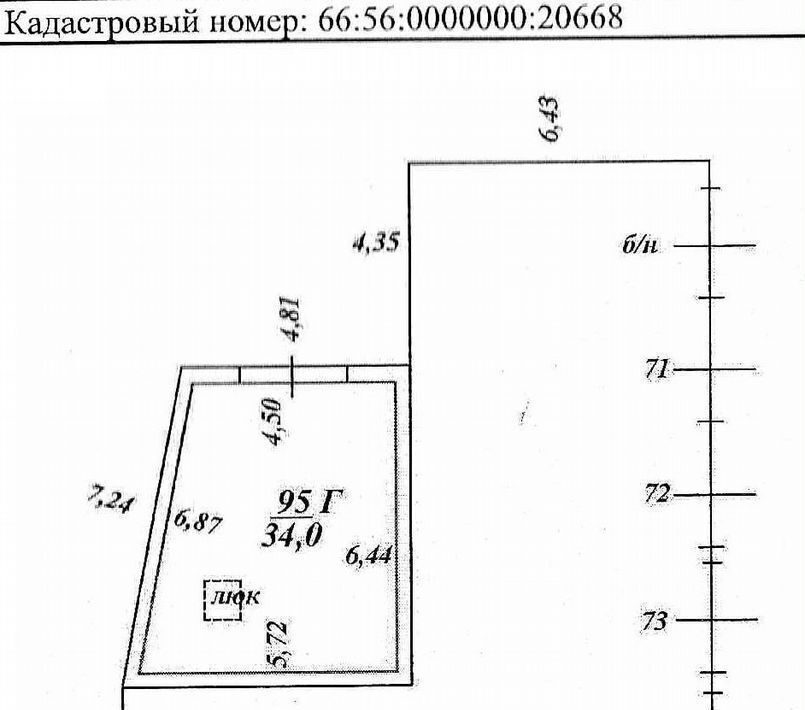 гараж г Нижний Тагил р-н Ленинский ул Быкова 23а фото 3