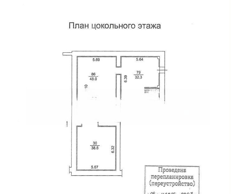 офис г Томск р-н Ленинский пр-кт Ленина 126 фото 8