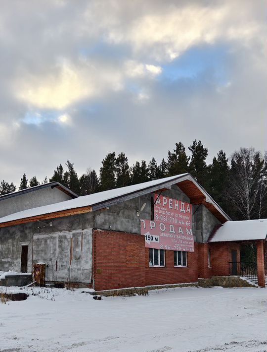 свободного назначения р-н Белоярский рп Белоярский ул Ленина 2а фото 2