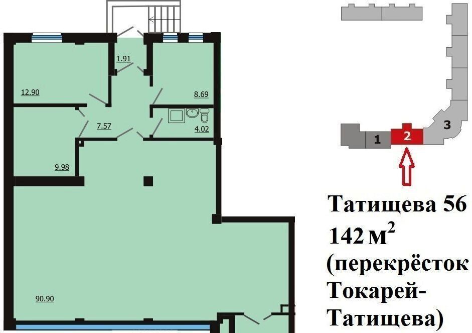 торговое помещение г Екатеринбург р-н Верх-Исетский ул Татищева 56 фото 2