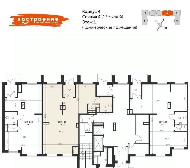 свободного назначения г Москва метро Ростокино ул Красная Сосна 3 муниципальный округ Ярославский фото 1