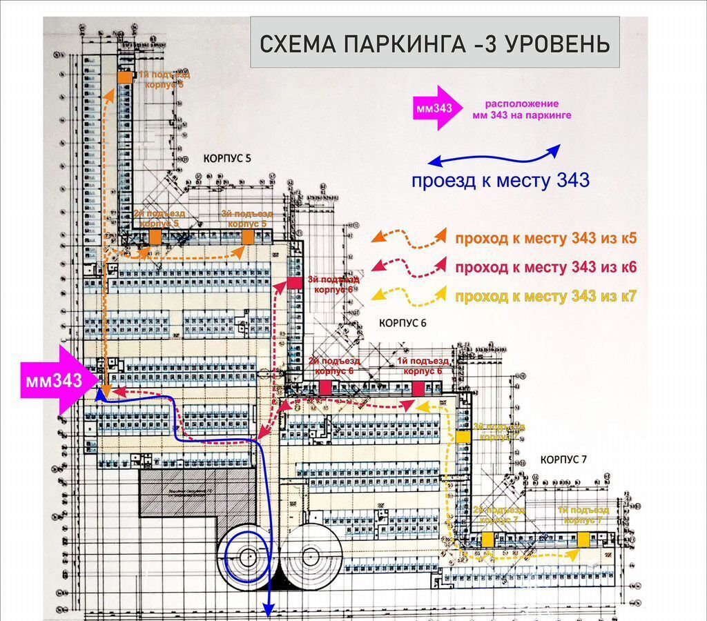 машиноместо г Москва метро Крылатское ш Рублёвское 70к 6 фото 1