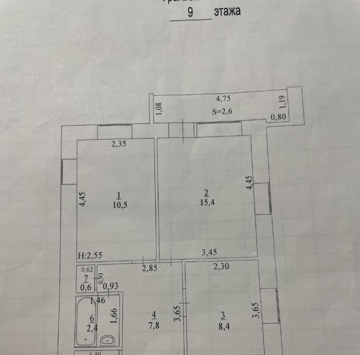 квартира г Клинцы ул Калинина 151 фото 1