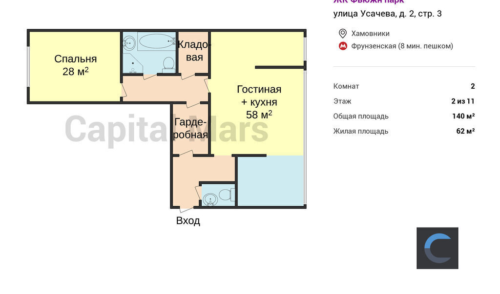 квартира г Москва метро Фрунзенская ул Усачёва 2с/3 муниципальный округ Хамовники фото 3