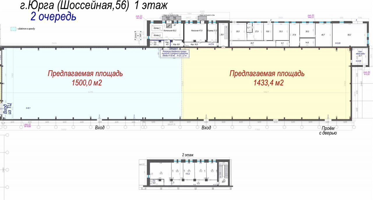 торговое помещение г Юрга ул Шоссейная 56 Кемеровская обл. - Кузбасс фото 2