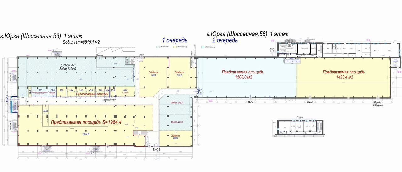 торговое помещение г Юрга ул Шоссейная 56 Кемеровская обл. - Кузбасс фото 3