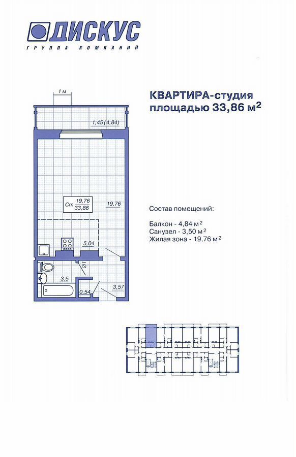 квартира г Новосибирск р-н Октябрьский Золотая Нива ул В.Высоцкого 143/11 фото 4