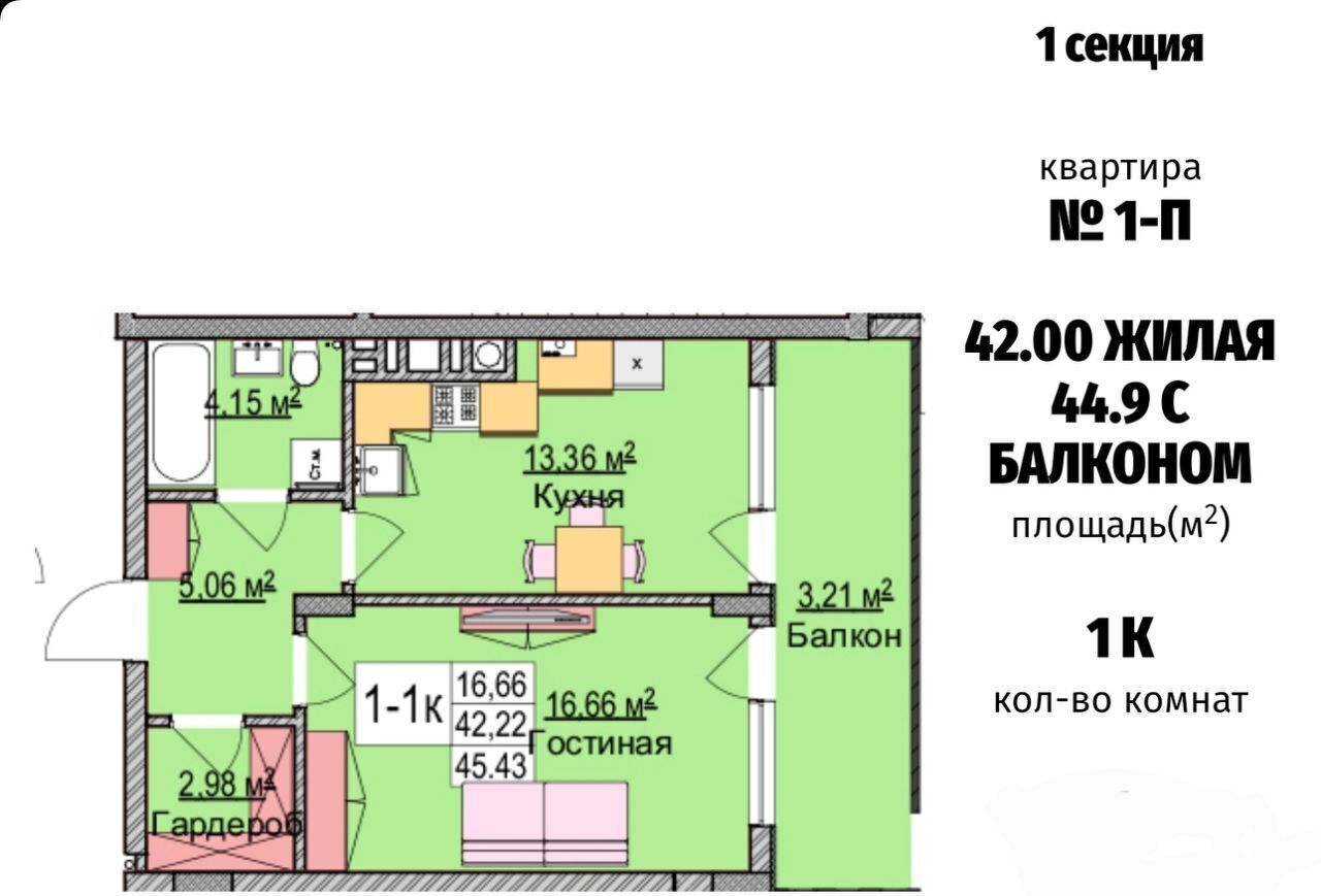 квартира р-н Зеленоградский г Зеленоградск ул Гагарина 87 фото 3