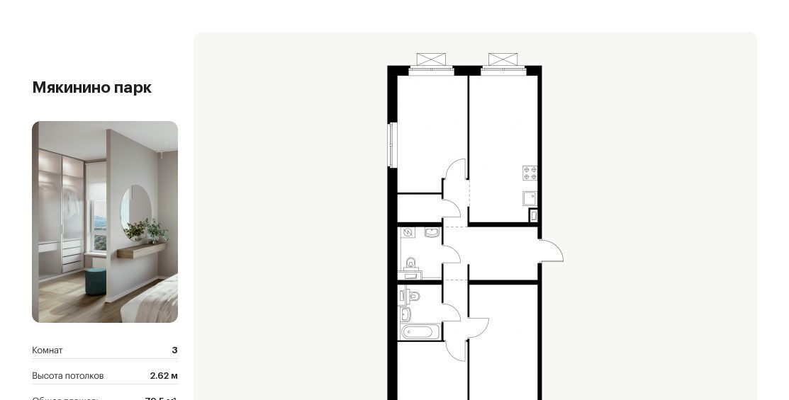 квартира г Москва метро Мякинино № 100 кв-л, 1к 2 фото 1