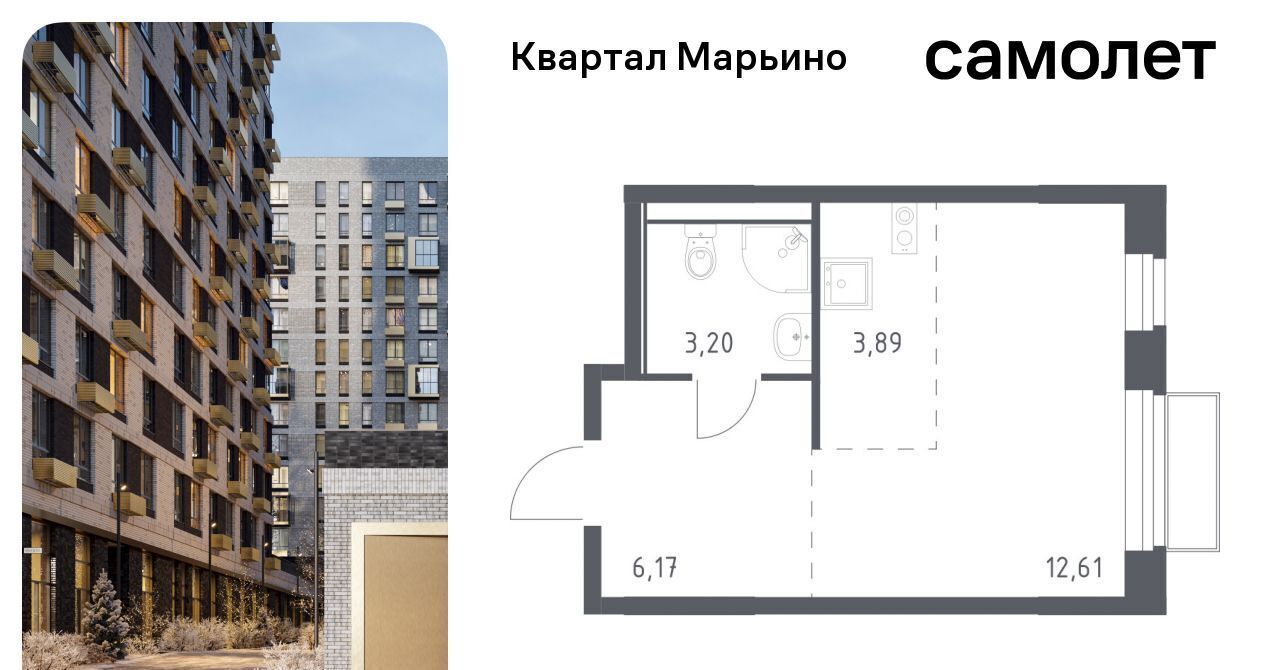 квартира г Москва Филатов Луг, № 176 кв-л, Квартал Марьино жилой комплекс, к 1 фото 1