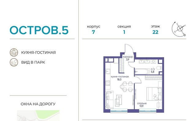 метро Терехово ЖК «Остров» 7 5-й кв-л фото