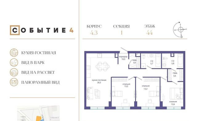 метро Мичуринский проспект ЖК Событие-4 Кинематографический кв-л, Событие жилой комплекс фото