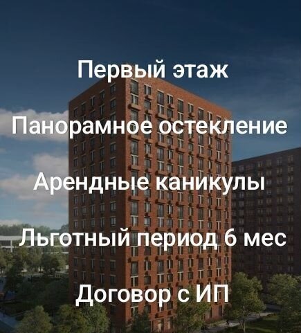 торговое помещение г Москва метро Окская ул Михайлова 30ак/2 муниципальный округ Рязанский фото 2