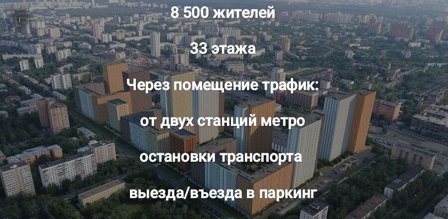 торговое помещение г Москва метро Окская ул Михайлова 30ак/2 муниципальный округ Рязанский фото 3