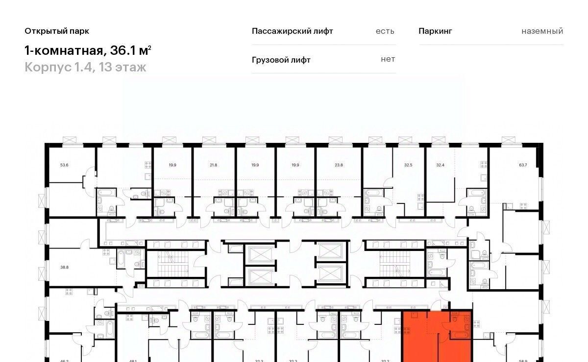 квартира г Москва метро Бульвар Рокоссовского ул Тагильская 3к/2 муниципальный округ Метрогородок фото 2