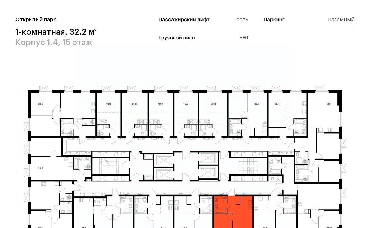 квартира г Москва метро Бульвар Рокоссовского ул Тагильская 3к/2 муниципальный округ Метрогородок фото 2