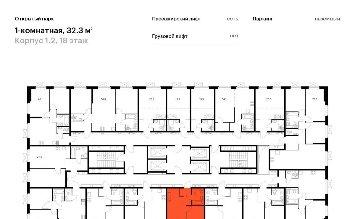 квартира г Москва метро Бульвар Рокоссовского ул Тагильская 3к/3 муниципальный округ Метрогородок фото 2