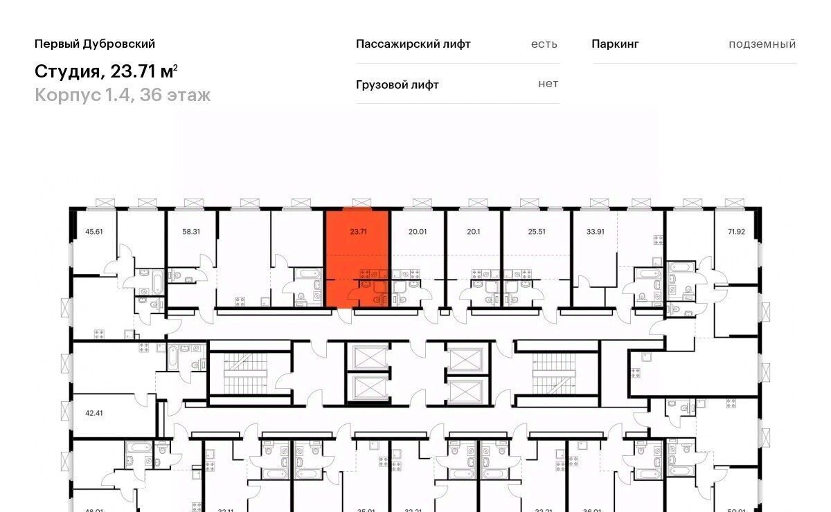 квартира г Москва метро Волгоградский проспект ЖК Первый Дубровский 1/4 муниципальный округ Южнопортовый фото 2