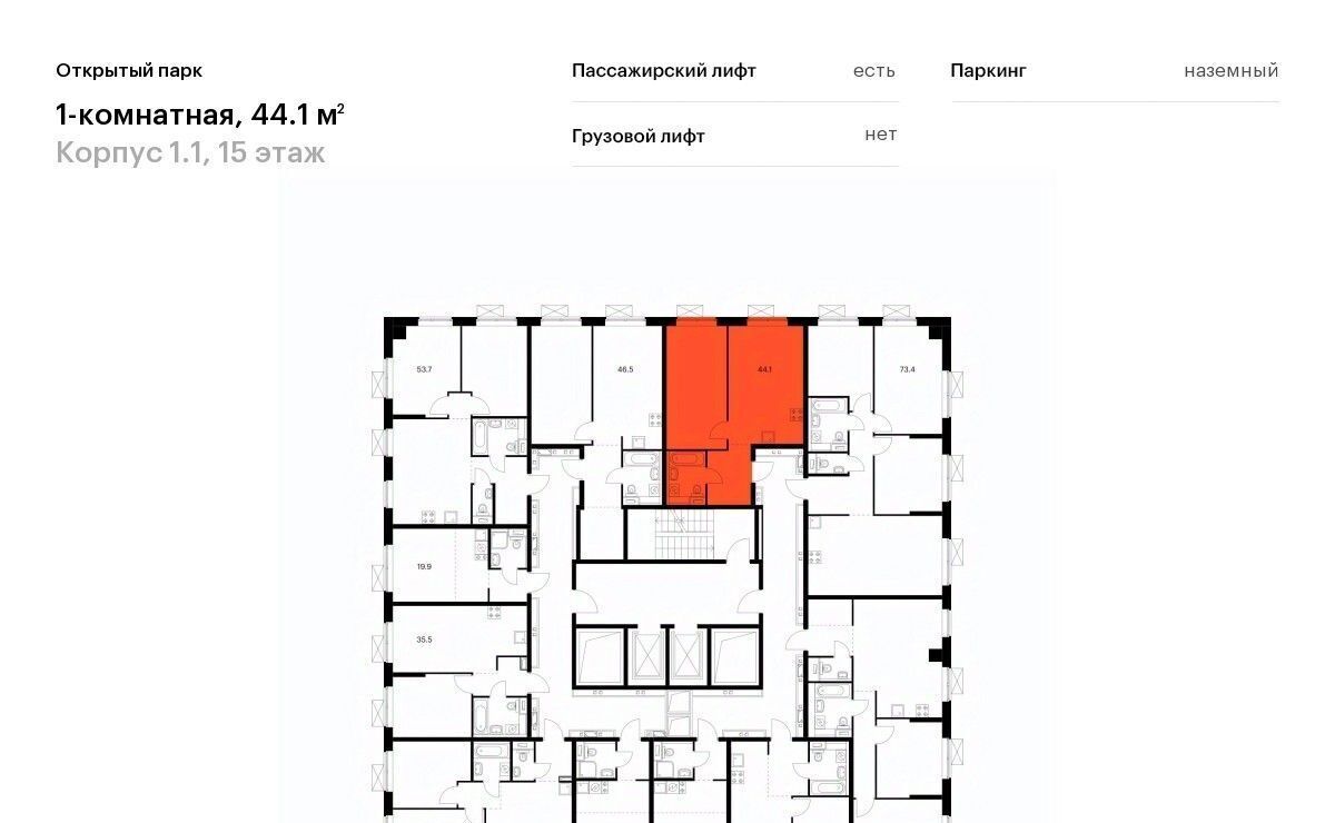 квартира г Москва метро Бульвар Рокоссовского ул Тагильская 3к/1 муниципальный округ Метрогородок фото 2