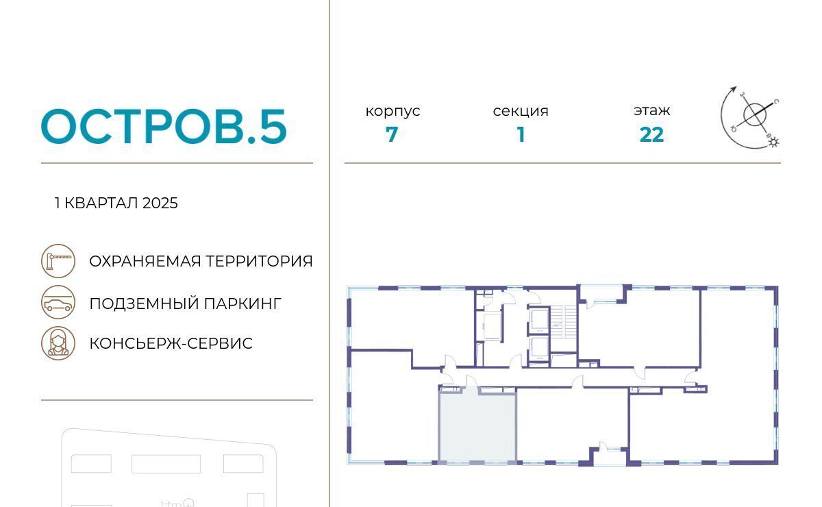 квартира г Москва метро Терехово ЖК «Остров» 7 5-й кв-л фото 2