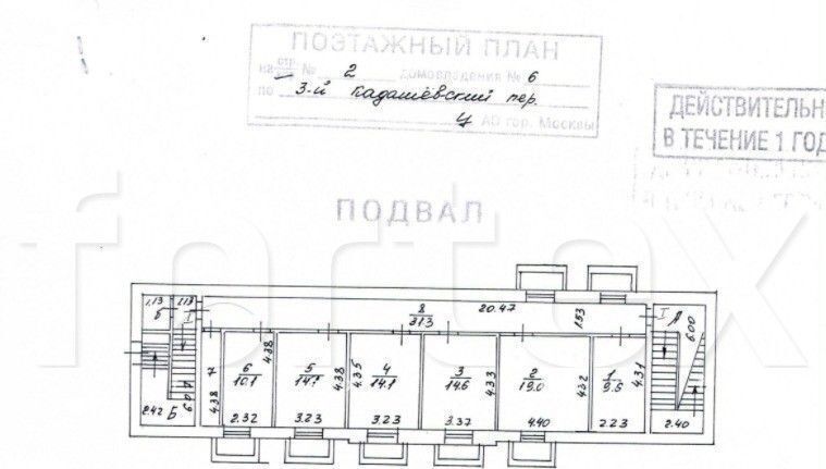 офис г Москва метро Третьяковская пер 3-й Кадашевский 6с/2 муниципальный округ Якиманка фото 2