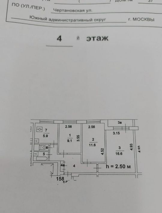 квартира г Москва метро Пражская ул Чертановская 37 муниципальный округ Чертаново Центральное фото 1