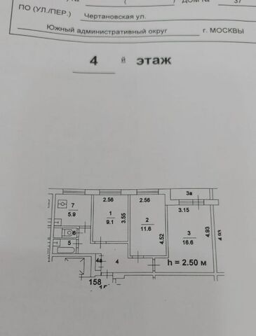 метро Пражская ул Чертановская 37 муниципальный округ Чертаново Центральное фото