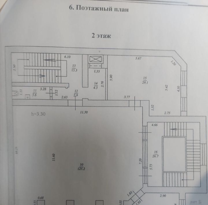 торговое помещение г Бронницы ул Московская 90а фото 3