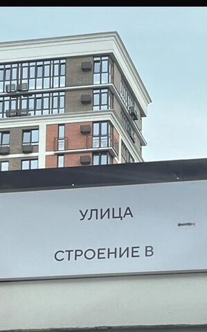 р-н Прикубанский ул им. Ивана Беличенко 92к/2 фото