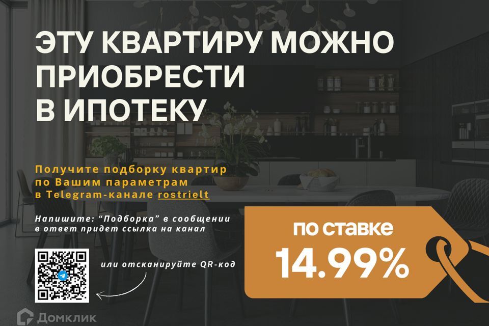 квартира г Саратов р-н Заводской ш Ново-Астраханское 83 Саратов городской округ фото 2