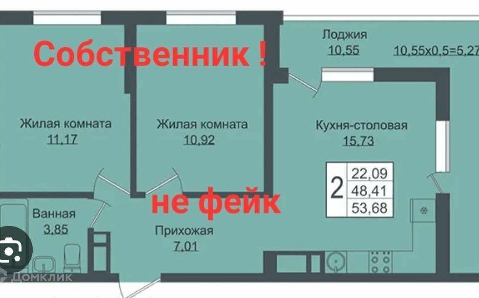 квартира г Краснодар р-н Прикубанский Краснодар городской округ, Западный обход, 39/1 к 2 фото 7