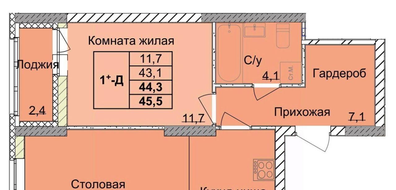 квартира г Нижний Новгород р-н Советский Горьковская ул 1-я Оранжерейная фото 1