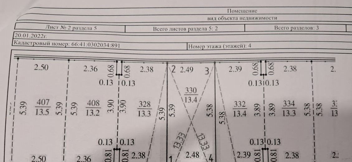 гараж г Екатеринбург р-н Железнодорожный Уральская ул Колмогорова 73к/6 фото 1