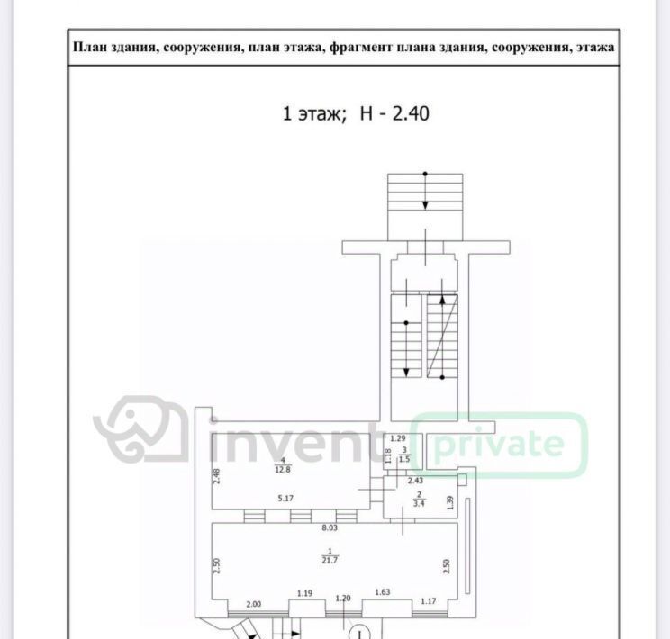 офис г Калининград р-н Ленинградский ул Черняховского 74б фото 11