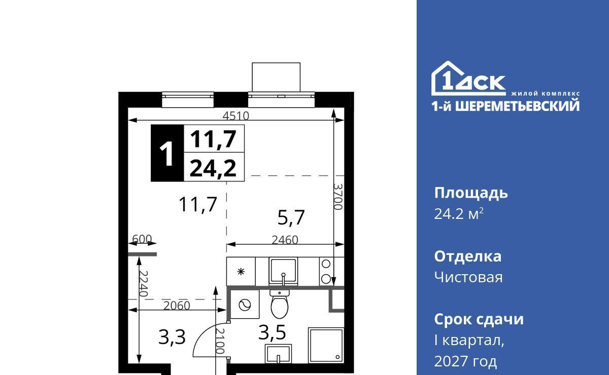 квартира г Химки мкр Подрезково Подрезково, 1-й Шереметьевский жилой комплекс, к 3 фото 1