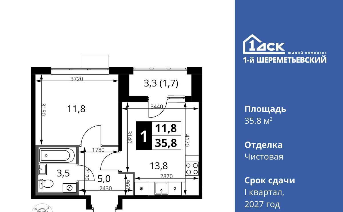 квартира г Химки мкр Подрезково Подрезково, 1-й Шереметьевский жилой комплекс, к 4 фото 1