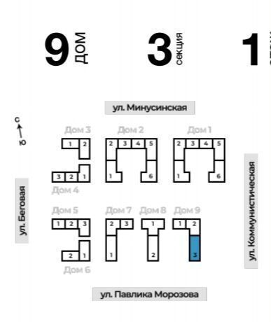 квартира г Калининград р-н Московский ул Коммунистическая 28а фото 3