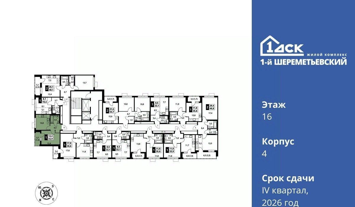 квартира г Химки мкр Подрезково Подрезково, 1-й Шереметьевский жилой комплекс, к 4 фото 2