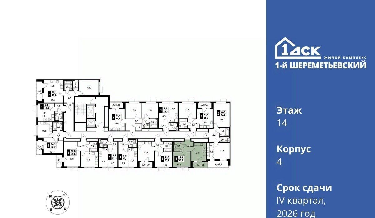 квартира г Химки мкр Подрезково Подрезково, 1-й Шереметьевский жилой комплекс, к 4 фото 2