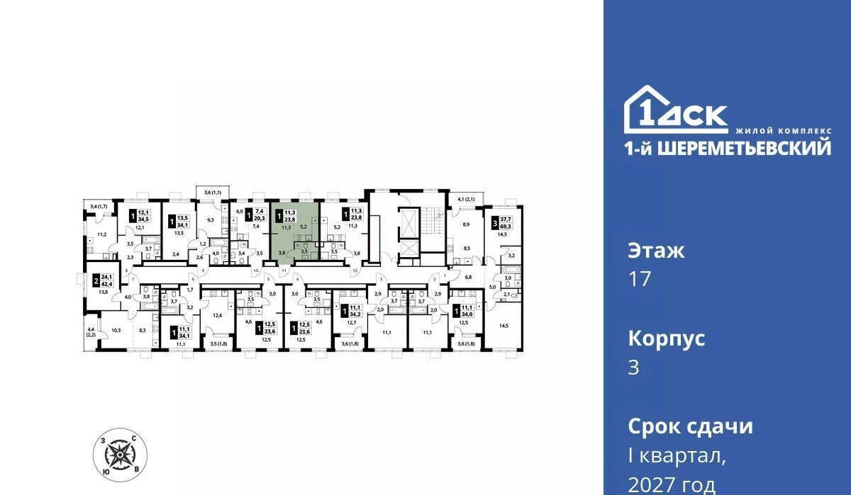 квартира г Химки мкр Подрезково Подрезково, 1-й Шереметьевский жилой комплекс, к 3 фото 3