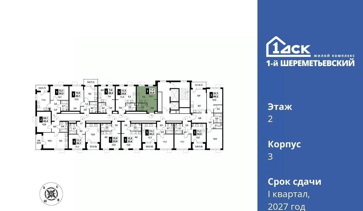 квартира г Химки мкр Подрезково Подрезково, 1-й Шереметьевский жилой комплекс, к 3 фото 2