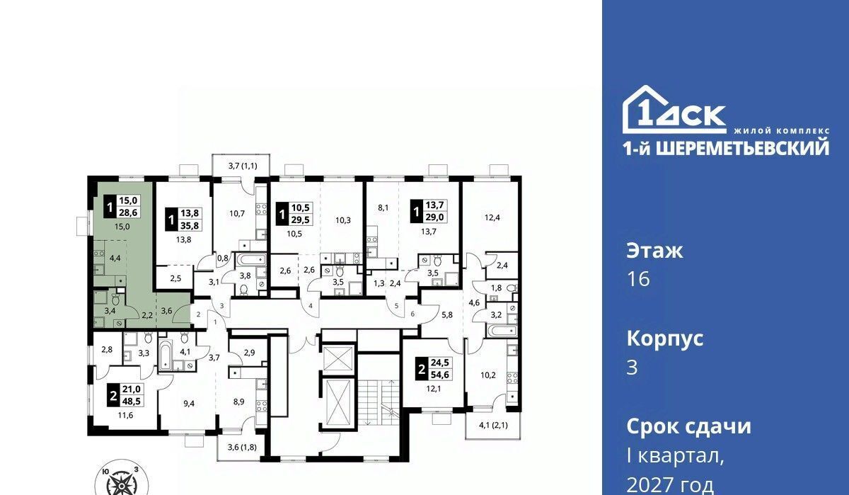 квартира г Химки мкр Подрезково Подрезково, 1-й Шереметьевский жилой комплекс, к 3 фото 3