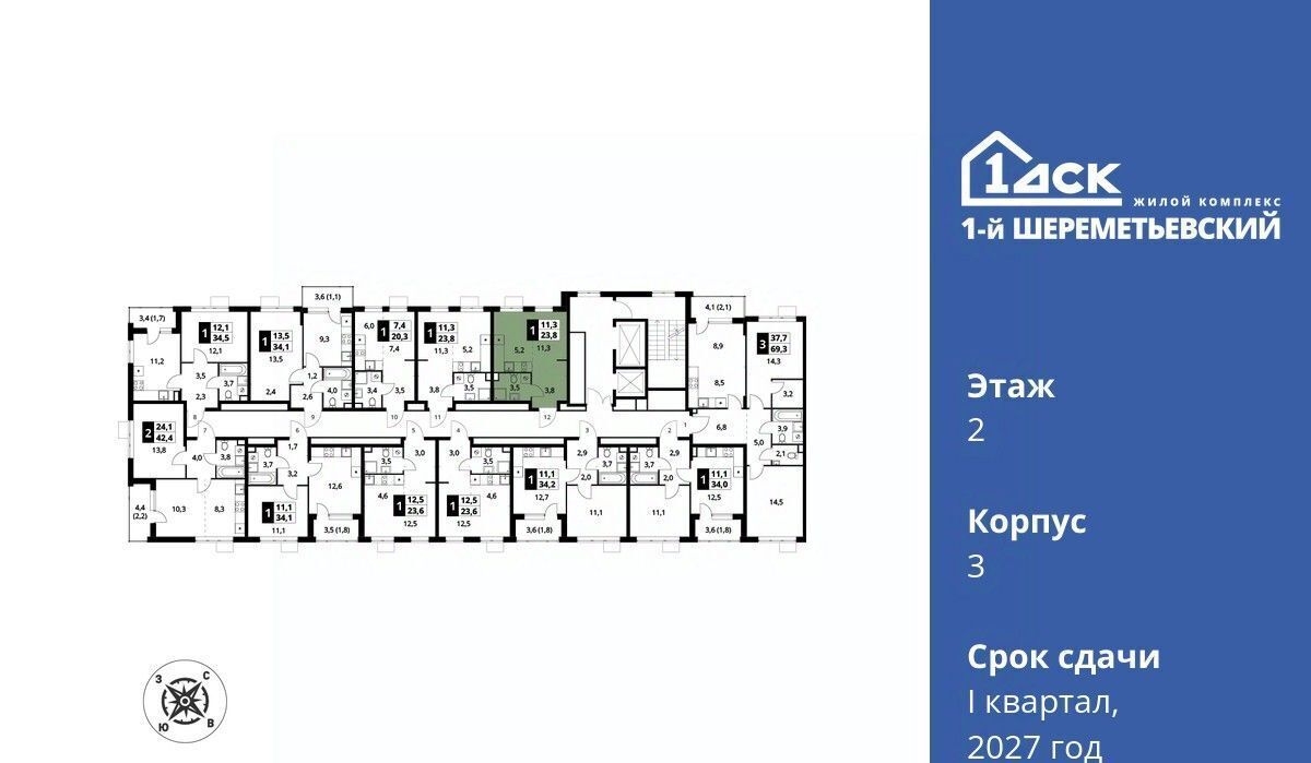 квартира г Химки мкр Подрезково Подрезково, 1-й Шереметьевский жилой комплекс, к 3 фото 3